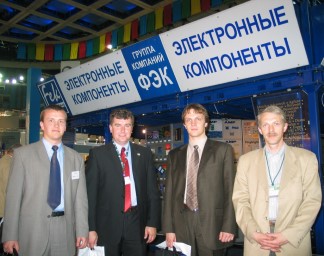 ЭкспоЭлектроника'03