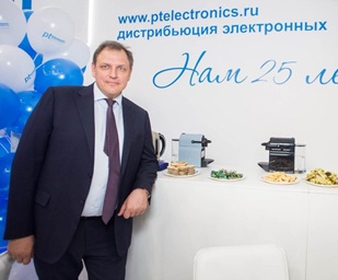 ЭкспоЭлектроника'17