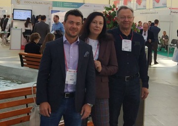 ЧипЭкспо'19